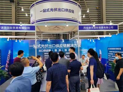 Yuanfa "one-stop PV export supply chain solution"